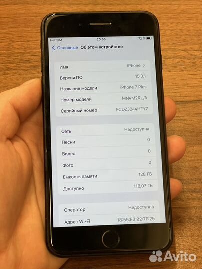 iPhone 7 Plus, 128 ГБ