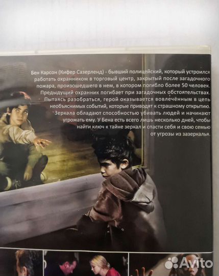Диск с фильмом 