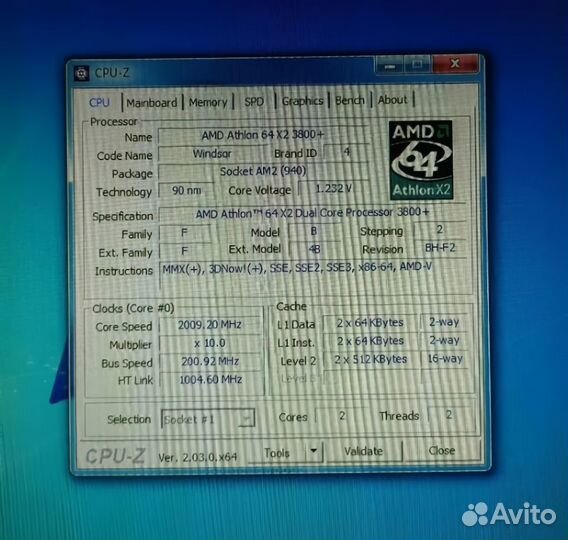 Комплект на AM2