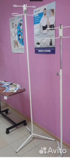 Штатив для капельницы