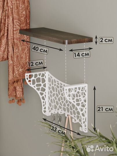 Вешалка ключница металлическая с полкой, белая