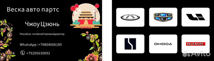 Geely Monjaro Автомобильные тормозные колодки