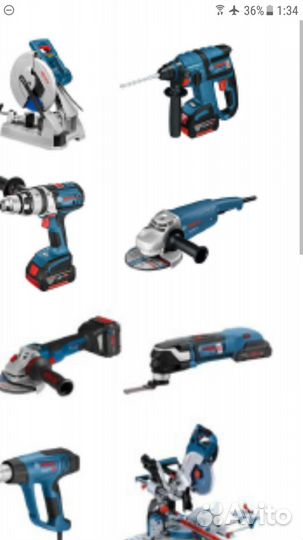 Эл инструмент