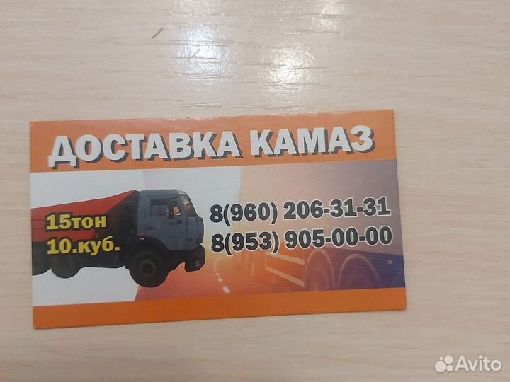 Навоз,торф,земля