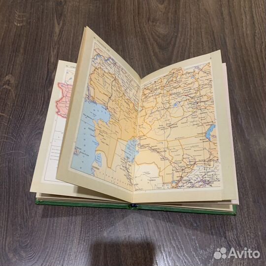 Атласс СССР и мира