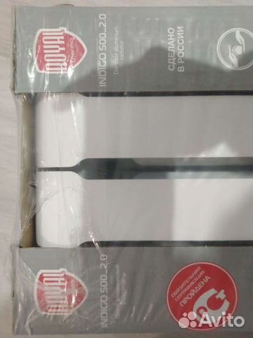 Радиатор отопления роял