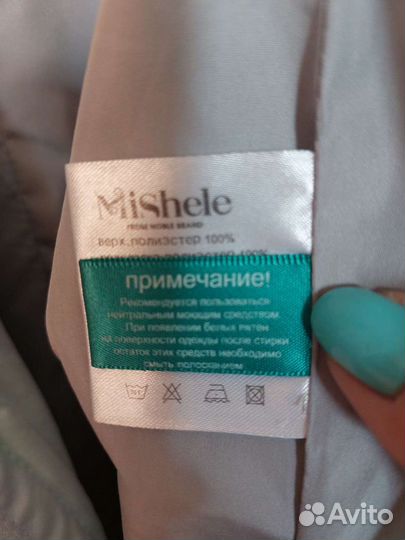 Плащ женский 48 размер