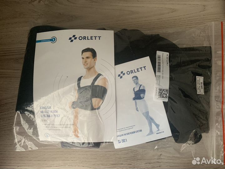 Бандаж на плечевой сустав Orlett si-301