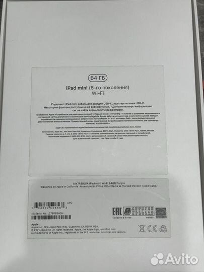 iPad mini 2021 64gb, WiFi