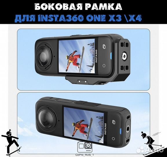 Горизонтальная рамка Horizontal Action Mount, для