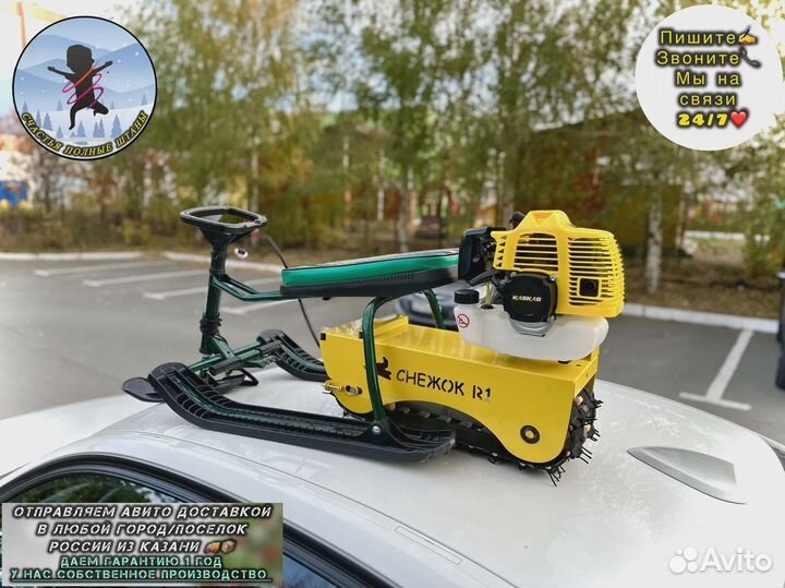 Гусеничный модуль для детского снегоката