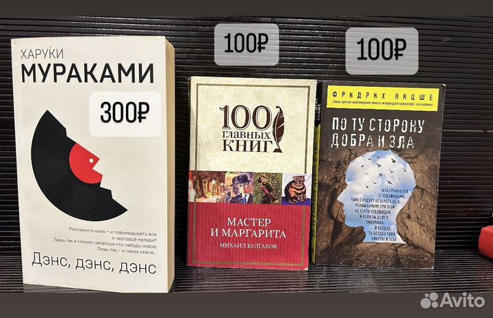 Книги