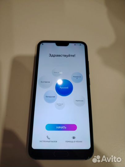 HONOR 10, 8/128 ГБ