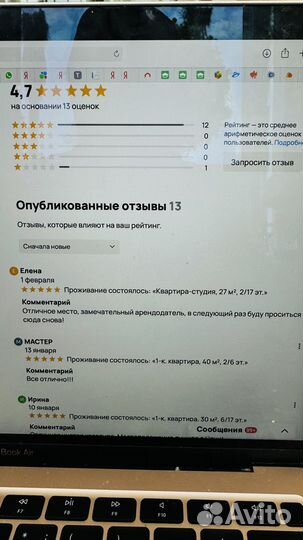 Управление домами и квартирами в Сочи