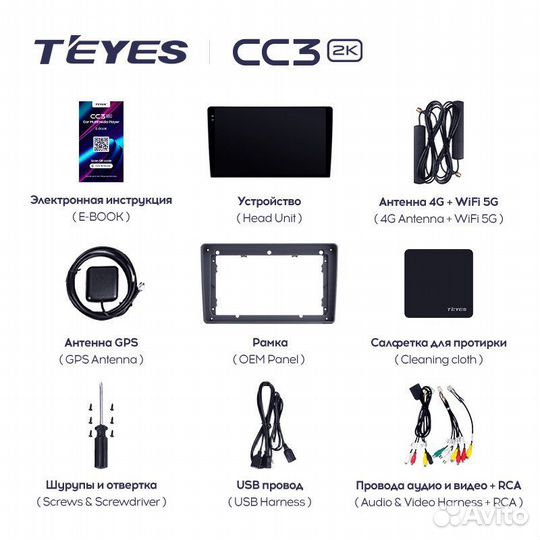 Магнитола Teyes CC3 2k 6/128 на Gazelle Next