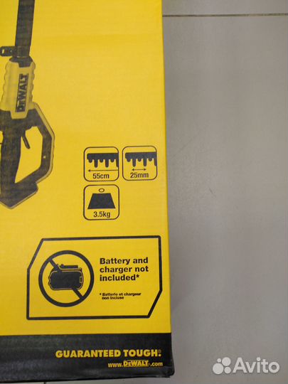 Ножницы высотные садовые аккумуляторные