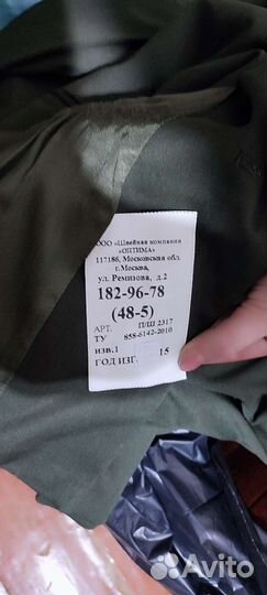 Военная форма повседневная пш