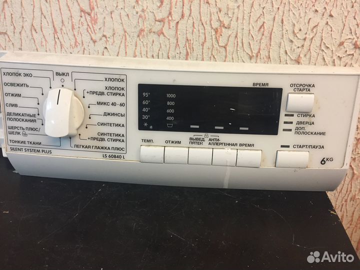 Модуль управления стиральной машины AEG