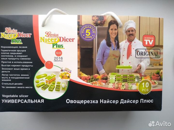 Овощерезка Nicer Dicer Plus