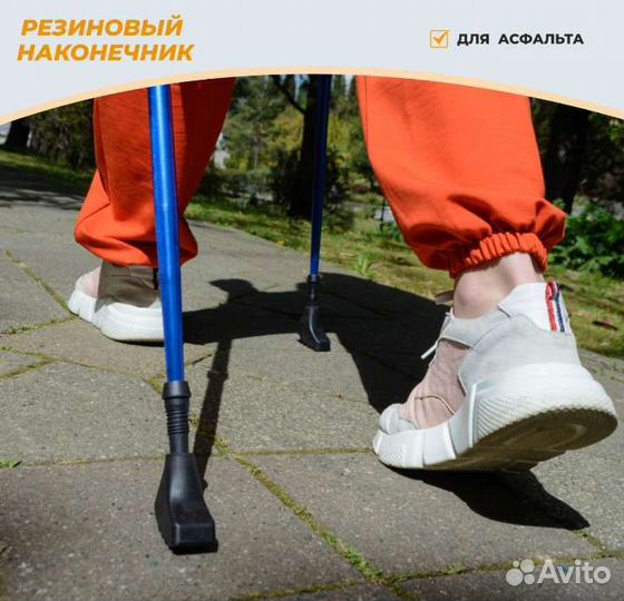 Продам трость для скандинавской ходьбы Ergoforce