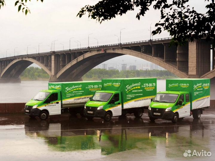 Грузоперевозки по Твери Газель