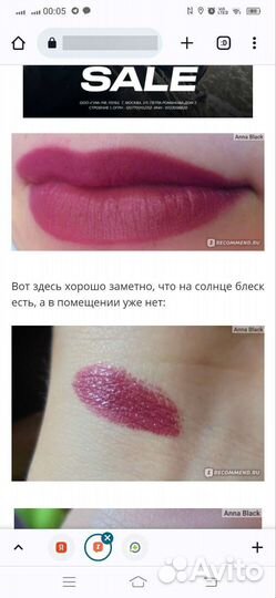 Помада мас 803