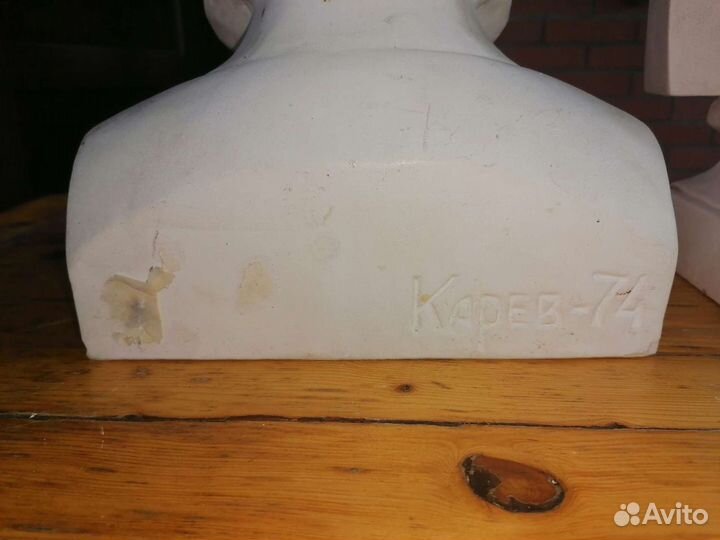 Бюст Ленина, Маркса, Энгельса