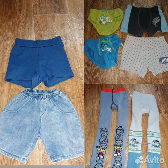 Вещи пакетом для мальчика