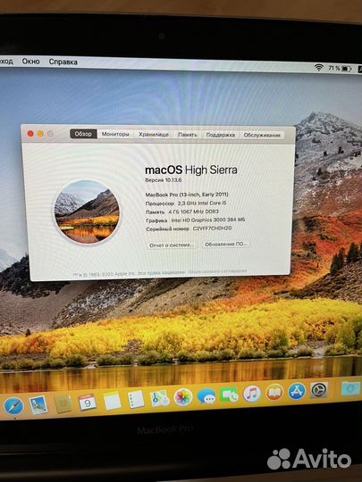 Macbook Pro 13 2011 i5/4Gb/240SSD