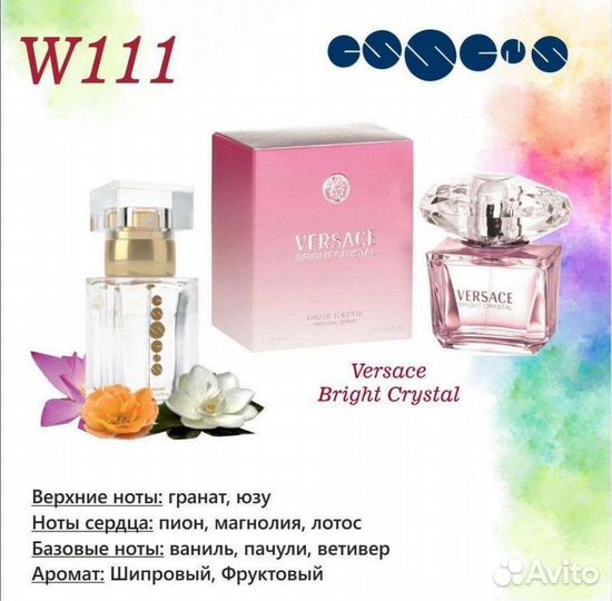 Духи женские essens