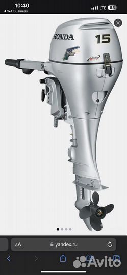 Лодочный мотор Honda BF 15