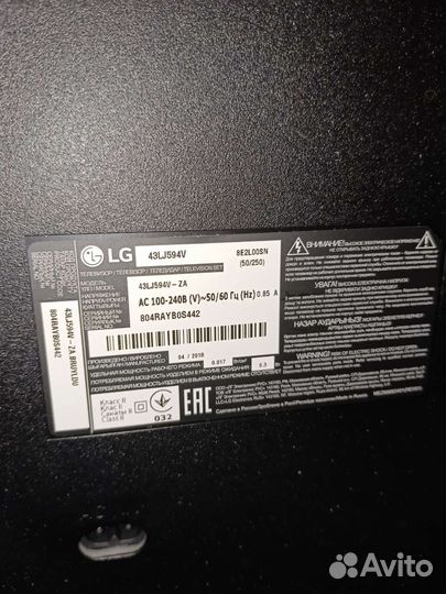 Продам телевизор