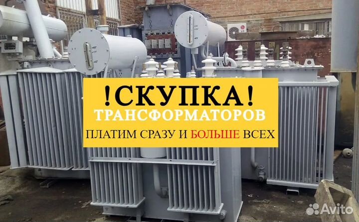 Сухие Трансформаторы тсз