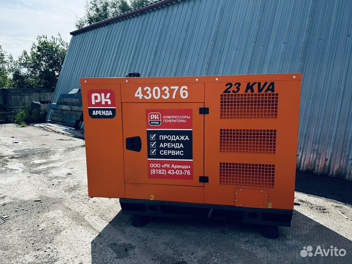 Аренда дизельного генератора 16кВт Архангельск