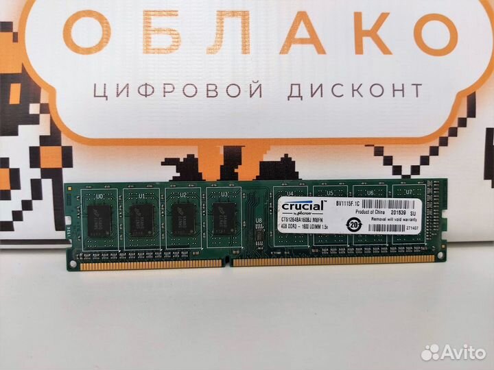 Озу DDR3 4GB Crucial CT51264BA160BJ