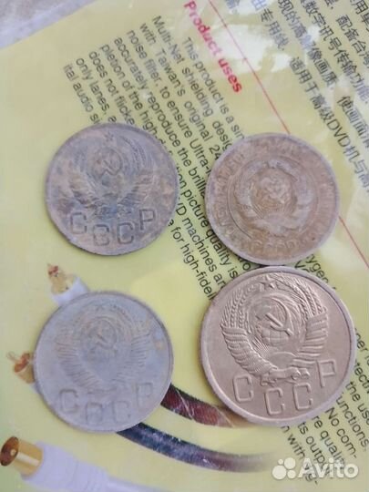 Монеты СССР