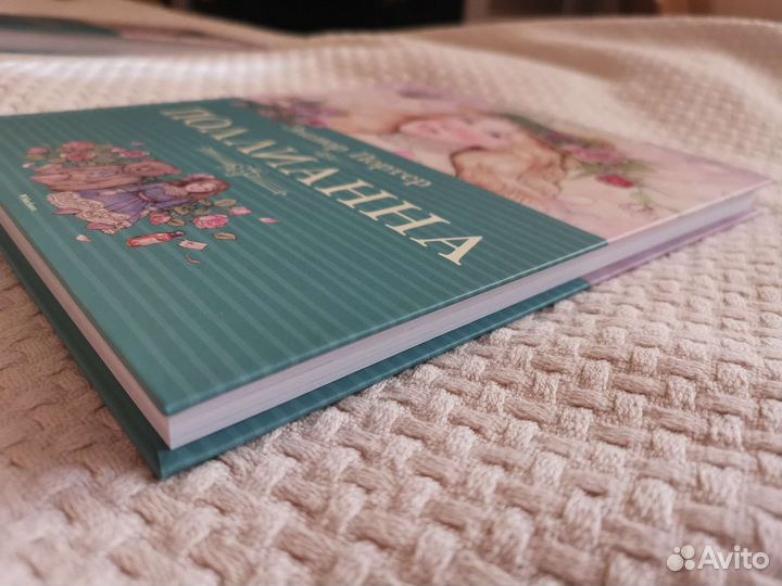 Детская классика 