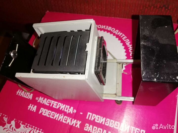 Фильмоскоп диапроектор Экран СССР