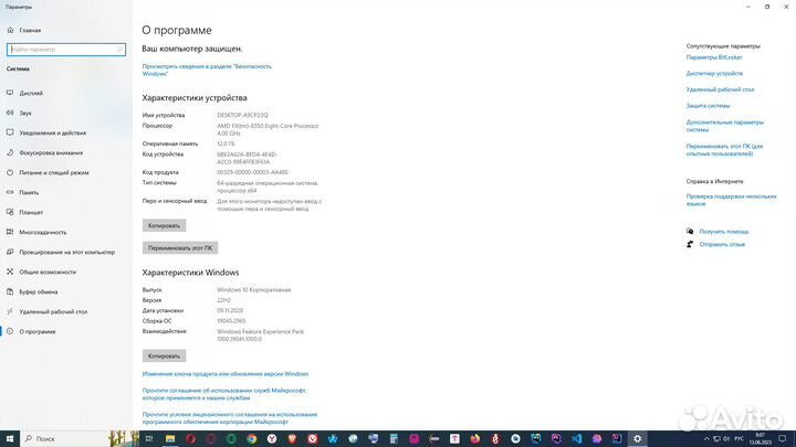 Игровой компьютер