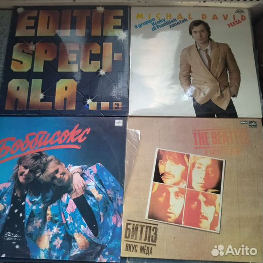 Виниловые пластинки