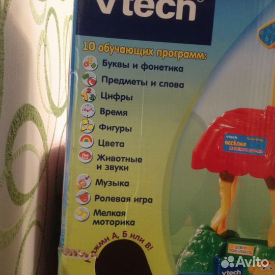 Обучающая железная дорога