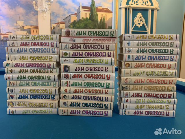 Книги я познаю мир