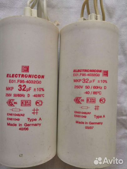 Пусковой конденсатор