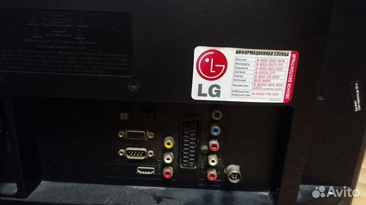 LG 22LK330