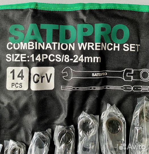 Набор ключей с трещеткой 14 в 1 SATA