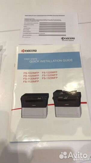 Мфу Kyocera FS-1020MFP