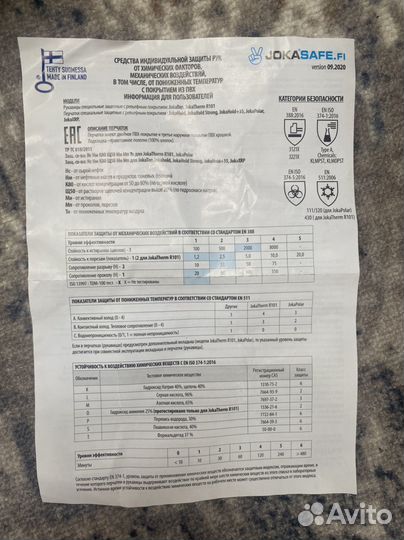 Варежки зимние 5 пар