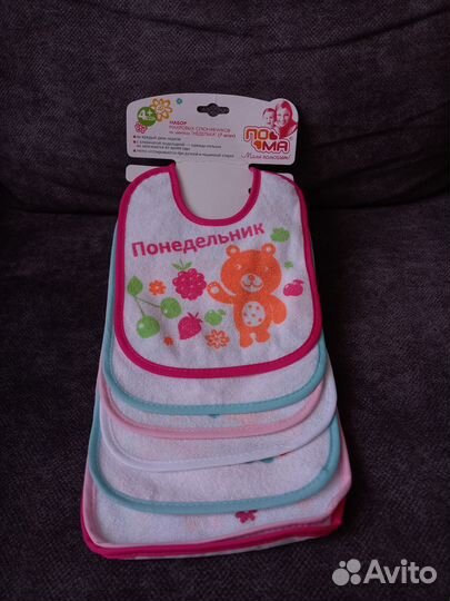 Набор слюнявчиков фартуков детских