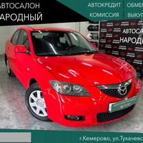 Mazda 3 1.6 AT, 2006, 226 149 км, с пробегом, цена 749 999 руб.