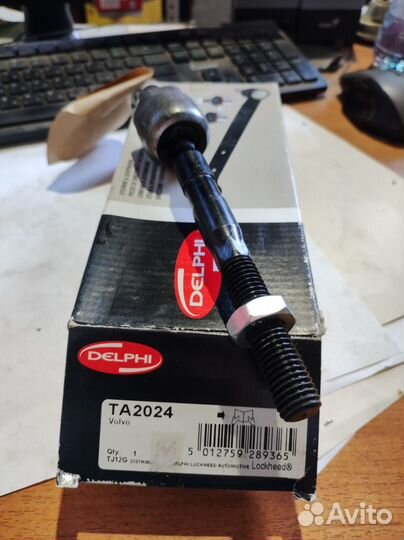 Тяга рулевая Volvo C70 98-05/S70 96-00/V70